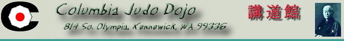 Columbia Judo Dojo logo featuring Jigoro Kano and Kodokan symbols.